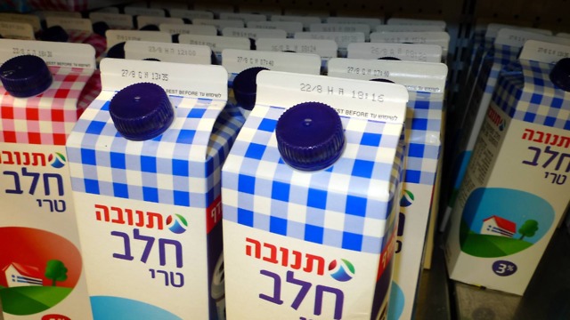   Молоко "Тнува". Фото: Ярив Кац