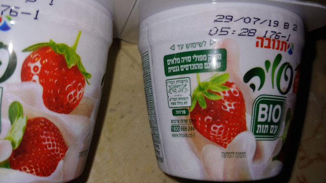 Соевые йогурты, выдаваемые в ЦАХАЛе солдатам-вегетарианцам