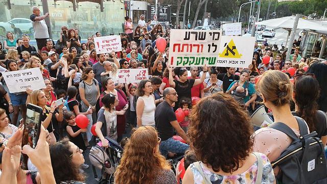 Демонстрация родителей в Тель-Авиве. Фото: Идо Эрез