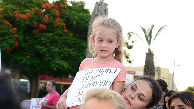 צילום: הרצל יוסף צילום: הרצל יוסף