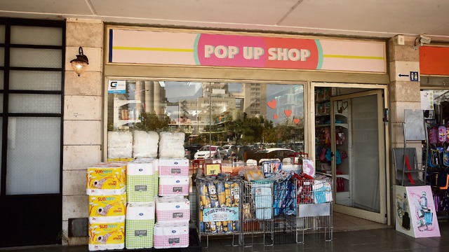   Магазин Pop Up Shop в Ган-Шмуэле. Фото: Эльад Гершгорн
