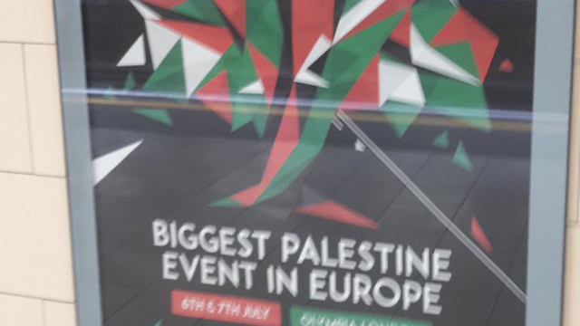 תערוכה פרו פלסטינית בלונדון, בריטניה (מתוך הטוויטר של התערוכה הפלסטינית)