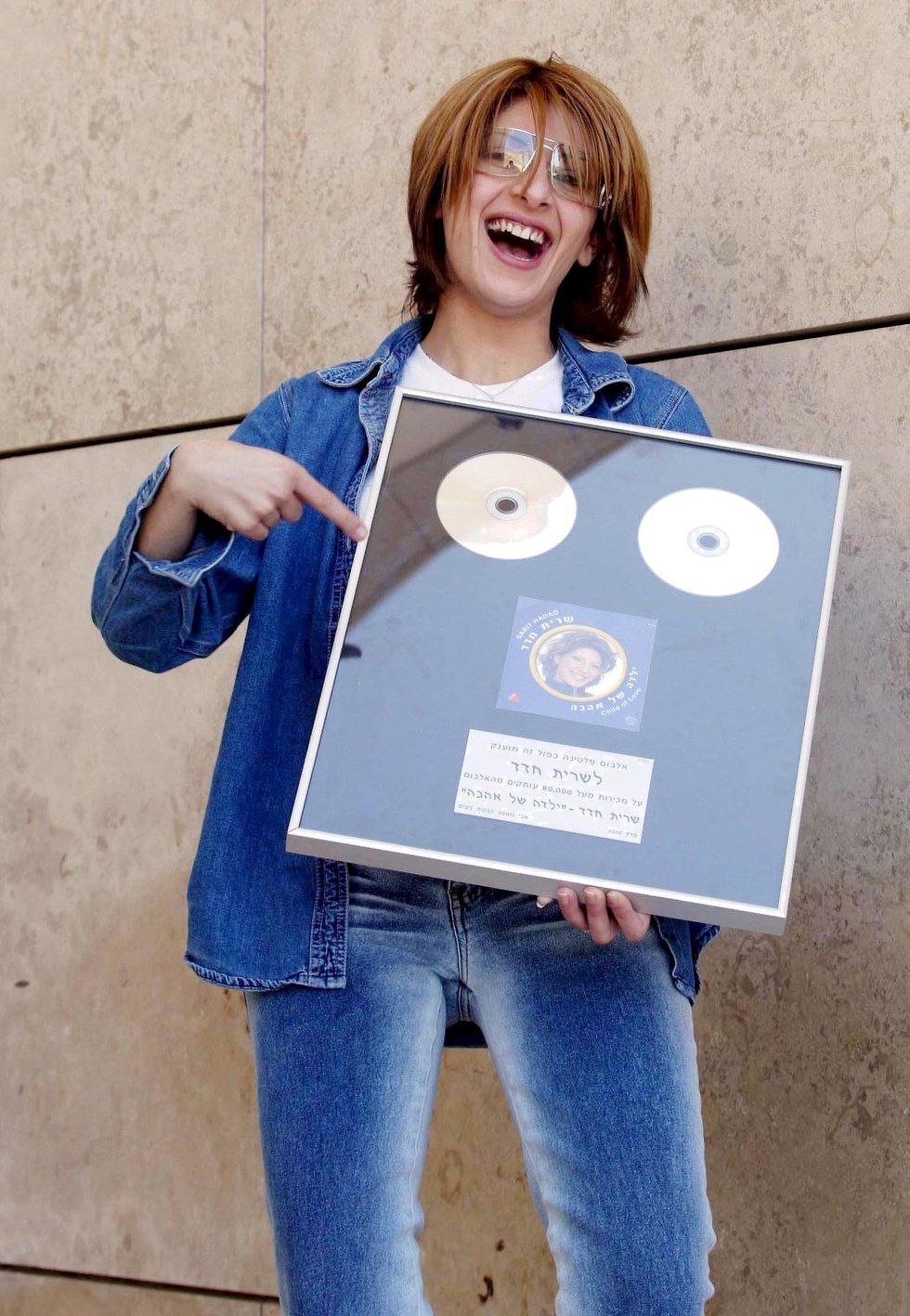 שרית חדד עם פרס על האלבום שהוציאה (צילום: מיכאל קרמר)