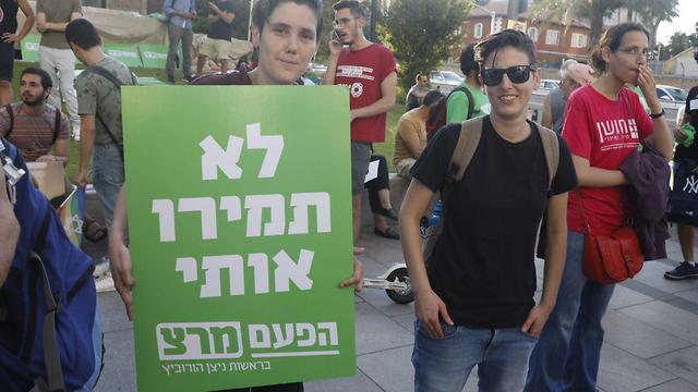 Митинг протеста в Тель-Авиве. Фото: Шауль Голан