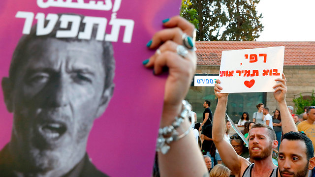 Image of Rafi Peretz at a protest of LGBTQ community (Photo: AFP)