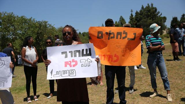 הפגנת יוצאי אתיופיה מול הכנסת על רקע הכוונה לשחרר את השוטר שירה בסלומון טקה (צילום: אלכס קולומויסקי)