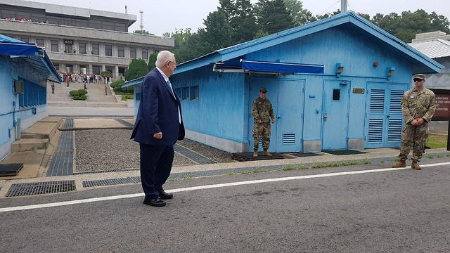 נשיא המדינה ראובן ריבלין בביקור בגבול הצפון קוריאני (צילום: אלישע בן קימון )
