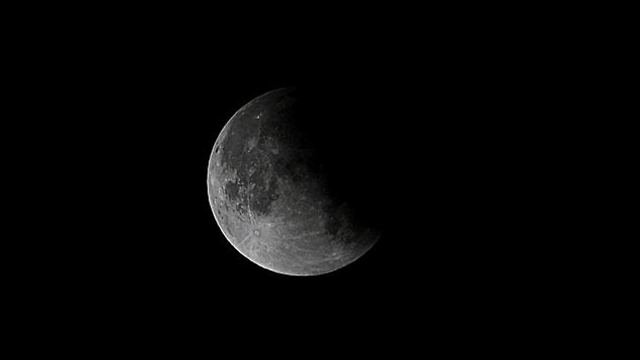 ליקוי הירח בעזה (צילום: EPA)
