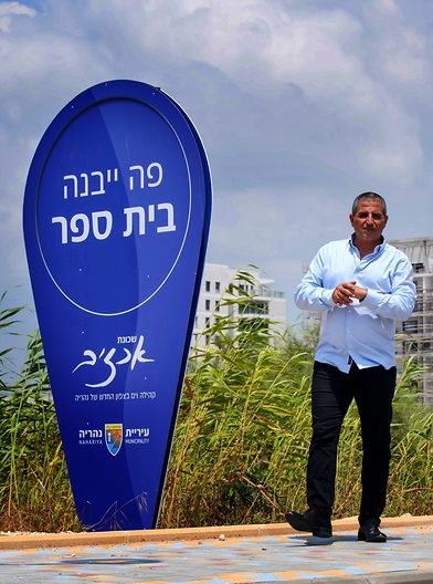 ראש העיר נהריה, רונן מרלי (צילום: יח"צ)