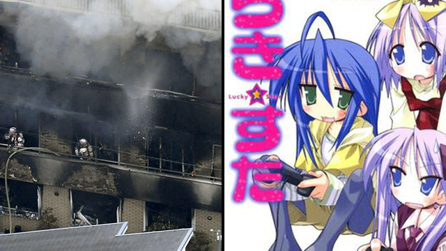 יפן אולפני אנימציה קיוטו שריפה הצתה הרוג נפגעים (צילום: רויטרס)
