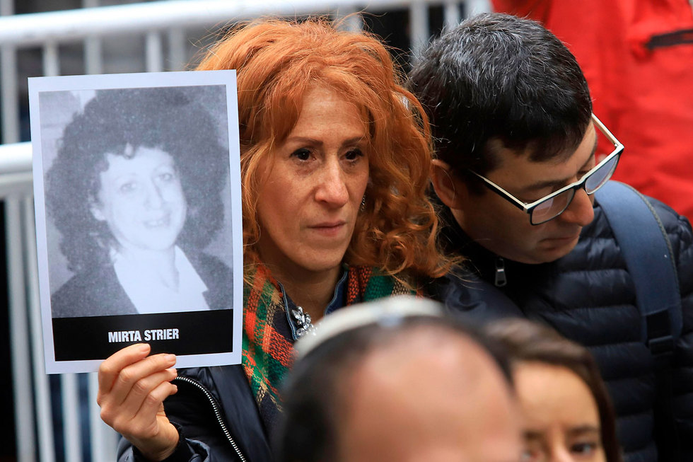 בואנוס איירס ארגנטינה עצרת 25 שנה ל פיגוע בניין הקהילה היהודית (צילום: AFP)