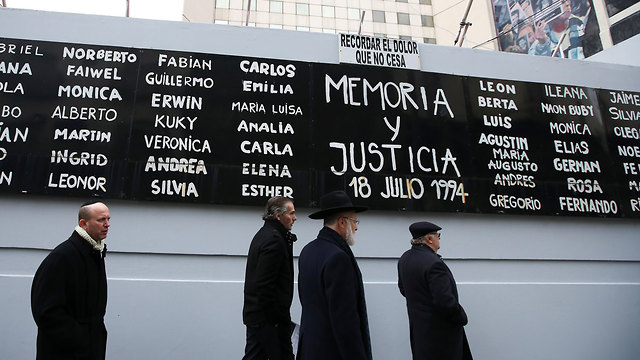 בואנוס איירס ארגנטינה עצרת 25 שנה ל פיגוע בניין הקהילה היהודית (צילום: רויטרס)