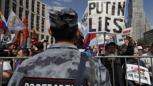 Митинг протеста в Москве. Фото: EPA