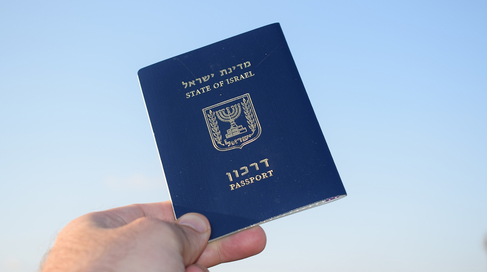 Израильский паспорт. Фото: shutterstock (צילום: shutterstock)