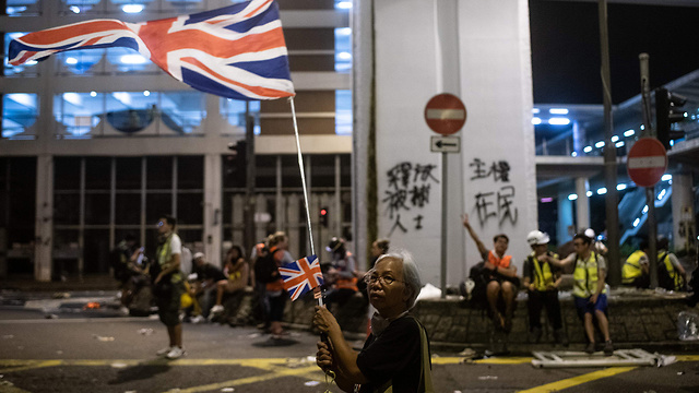הפגנות הפגנה מחאה הונג קונג (צילום: AFP)