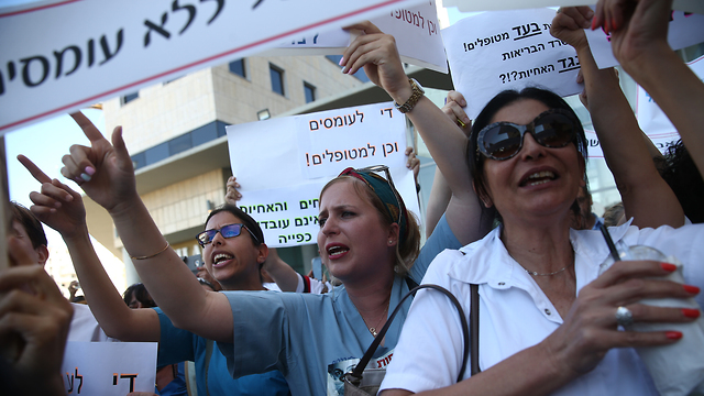 פגנה של אחים ואחיות מול משרד הבריאות בירושלים במחאה על מחסור בכוח אדם ועל הכוונה לקצץ בשכרן של האחיות (צילום: אוהד צויגנברג)