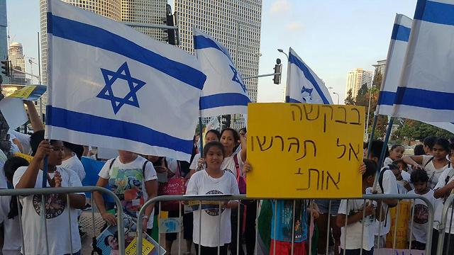 הפגנה מול קריית הממשלה בתל אביב במחאה על תחילת הגירוש לפיליפינים (צילום: אמיר אלון)