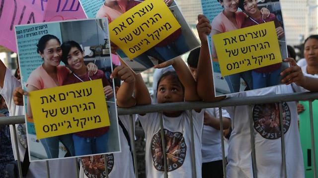 הפגנה מול קריית הממשלה בתל אביב במחאה על תחילת הגירוש לפיליפינים (צילום: תומי הרפז)