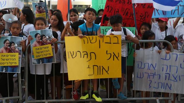 Children of foreign workers hold up signs asking not to be deported (Photo: Tommy Harpaz)