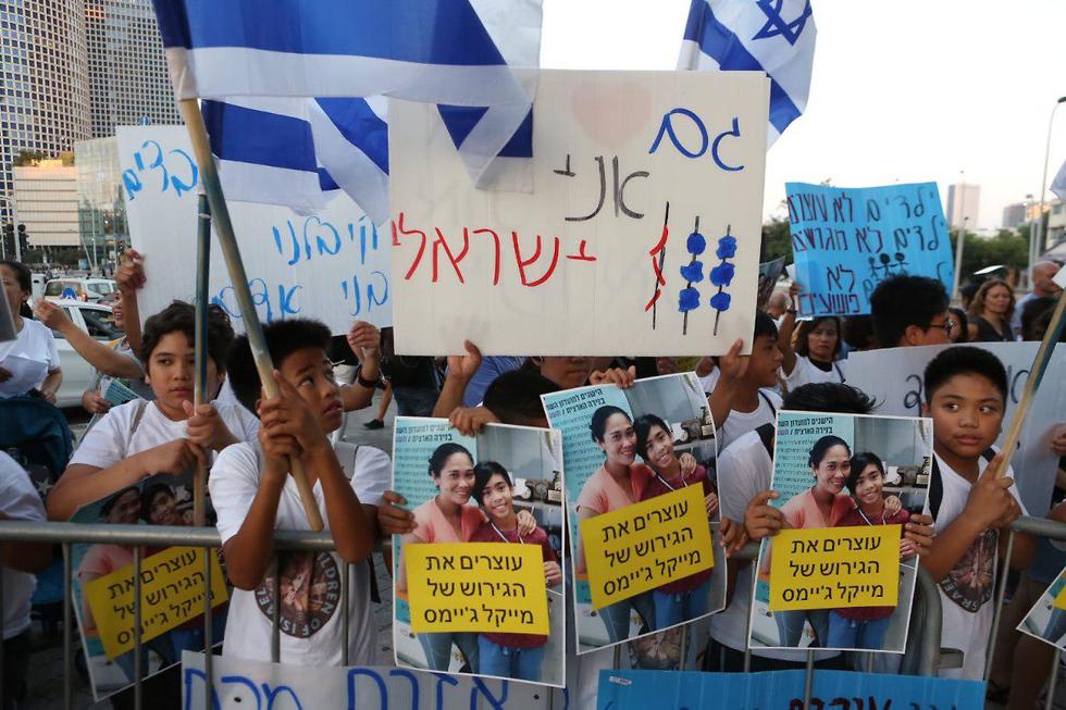 הפגנה מול קריית הממשלה בתל אביב במחאה על תחילת הגירוש לפיליפינים (צילום: תומי הרפז)