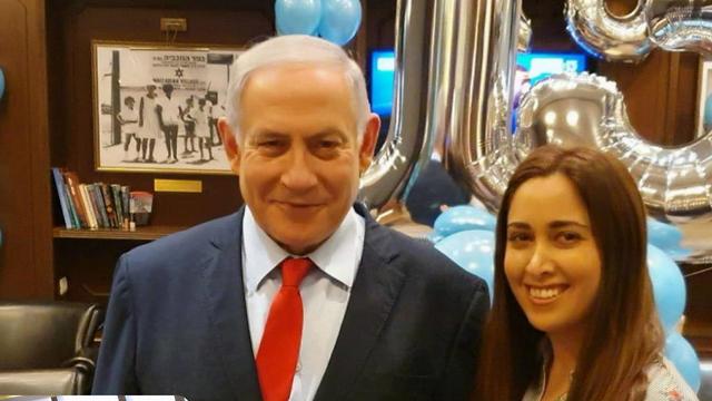 Likud politician May Golan with Prime Minister Benjamin Netanyahu (Photo: Golan Twitter account)
