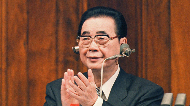 לי פנג הקצב מבייג'ינג ראש ממשלת סין לשעבר מת (צילום: EPA)
