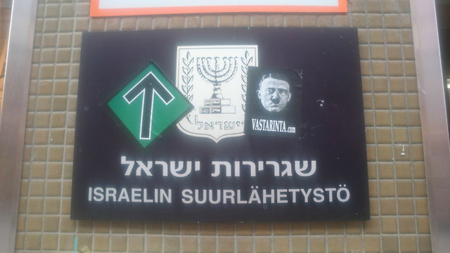 Entrance to Israel's embassy vandalized