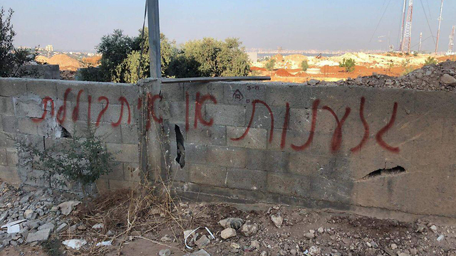 Hate speech graffitied on a wall in Kafr Qassem