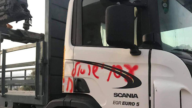 'The nation of Israel lives' is sprayed on a truck in the Arab town of Kafr Qassem