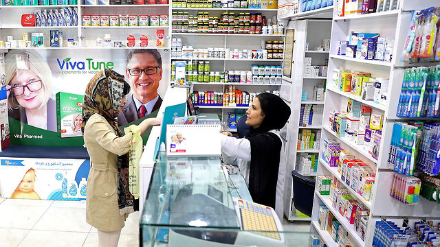 איראן סנקציות חוסר ב תרופות (צילום: AP)
