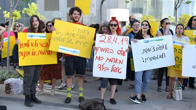 מחאה של עובדים סוציאליים בתל אביב  (צילום: יובל חן)