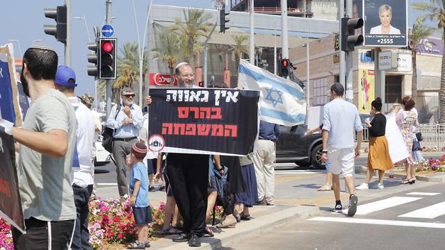 הפגנה נגד מצעד הגאווה באשדוד (צילום: דוד בן חמו)