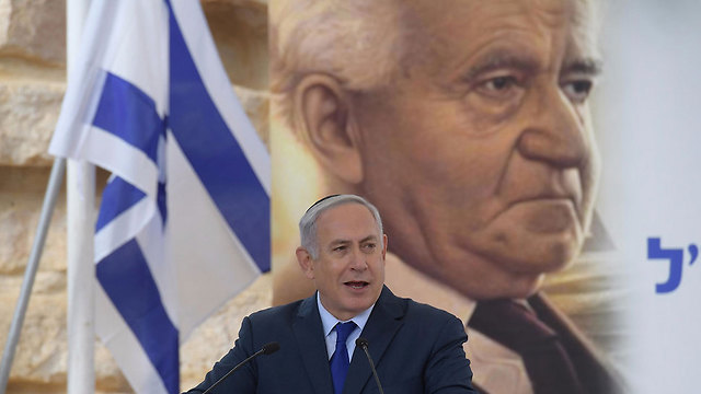 Benjamin Netanyahu speaks at a memorial service for David Ben-Gurion (Photo: GPO)
