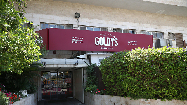 מסעדת גולדיס בירושלים אותה יעקב ליצמן ניסה למנוע את סגירתה (צילום: אוהד צויגנברג)