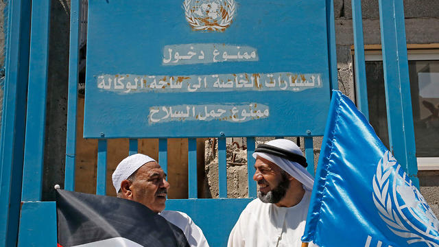 Palestinians protest UNRWA cuts