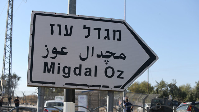Kibbutz Migdal Oz in the West Bank (Photo: Amit Shabi)