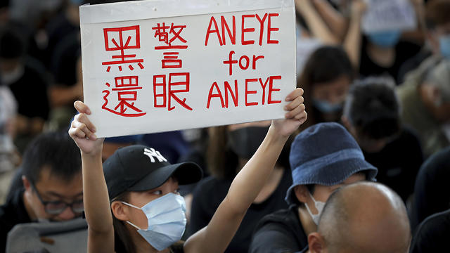 הונג קונג מפגינים נמל התעופה (צילום: AP)