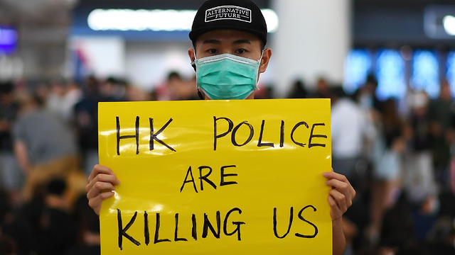 הונג קונג מפגינים נמל התעופה (צילום: AFP)
