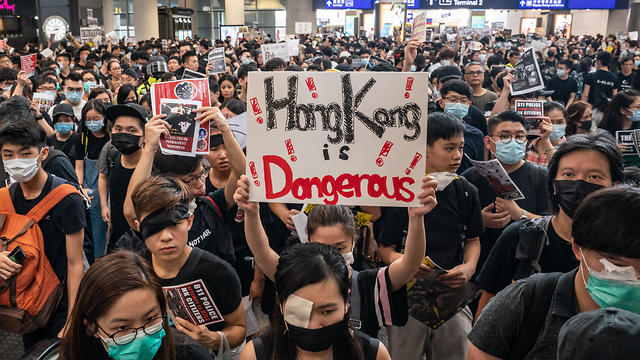 הונג קונג מפגינים נמל התעופה (צילום: Getty Images)
