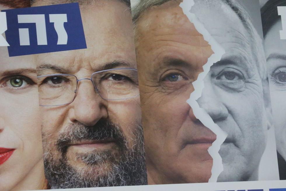 Election poster featuring Ehud Barak, Stav Shaffir and Benny Gantz (Photo: Motti Kimchi)