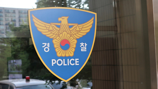 משטרה משטרת סיאול דרום קוריאה אילוסטרציה (צילום: shutterstock)