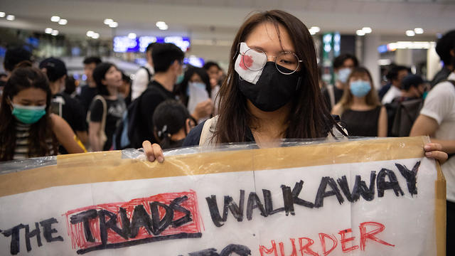 Hong Kong protesters (Photo: EPA)
