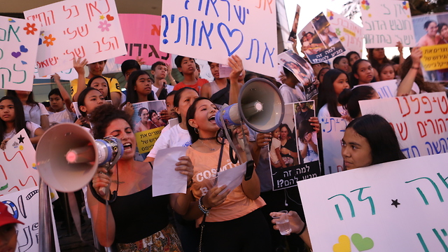 הפגנה תל אביב נגד גירוש פיליפינים (צילום: תומי הרפז)