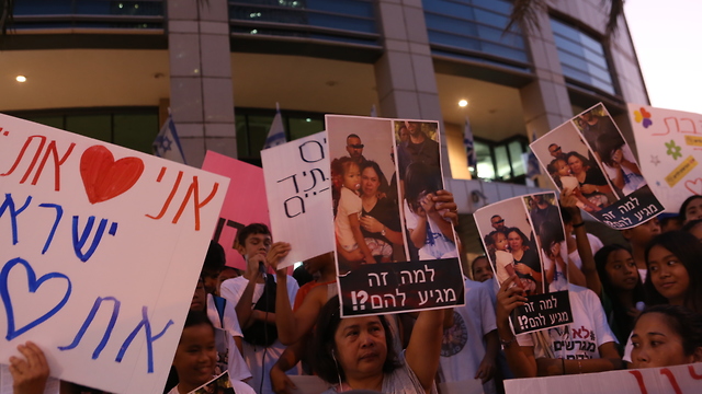 הפגנה תל אביב נגד גירוש פיליפינים (צילום: תומי הרפז)