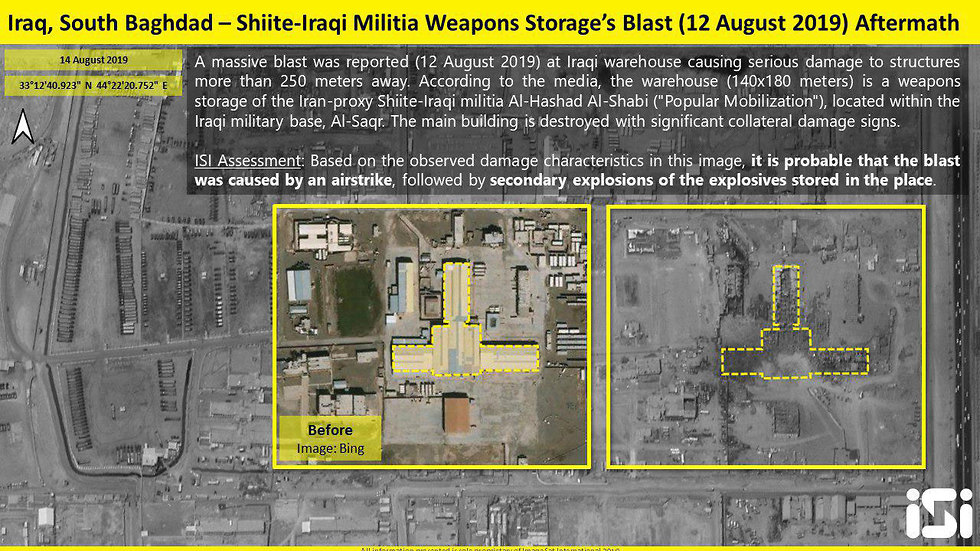Кадры спутниковой съемки со склада в Багдаде. Фото: ISI Intelligence Report