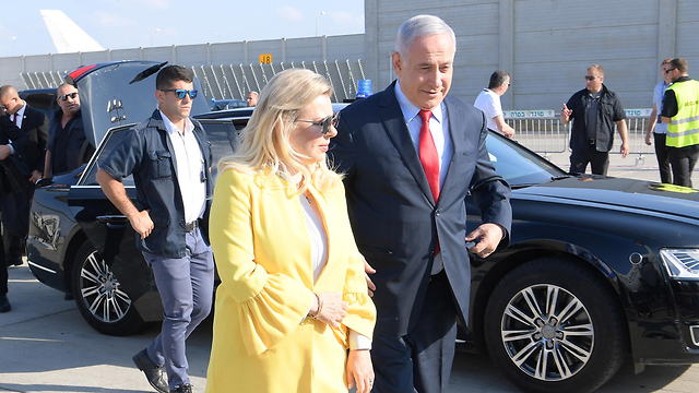  Benjamin and Sara Netanyahu  (Photo: GPO)