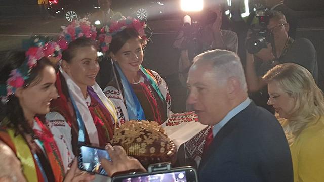 The reception for Benjamin and Sara Netanyahu in Kiev, in which they were invited to take part in a traditional bread-sharing ceremony (צילום: איתמר אייכנר)