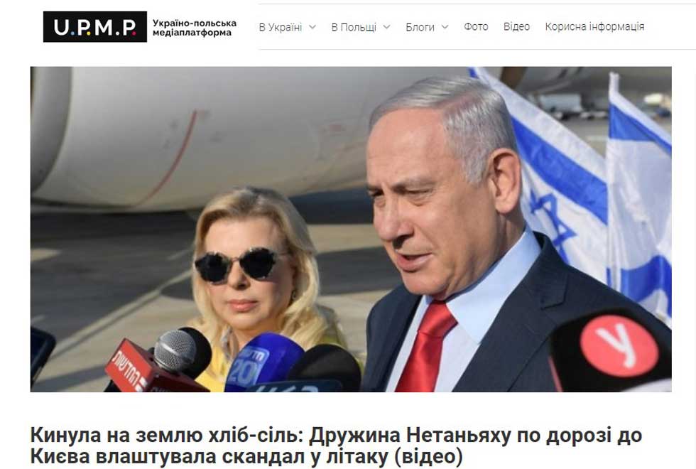 Сообщение на украинском новостном сайте (Фото: снимок экрана )
