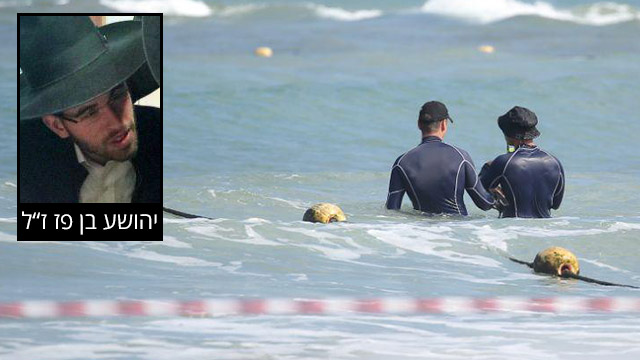 ההרוג בטביעה בחוף הדולפינריום בתל אביב (צילום: מוטי קמחי)
