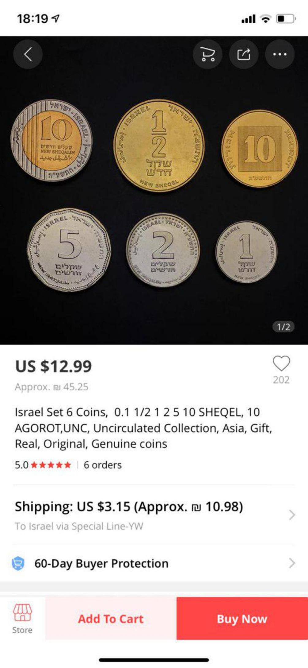   Продажа израильских денег на сайте